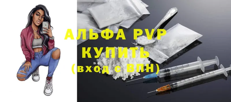 A-PVP СК КРИС Карталы