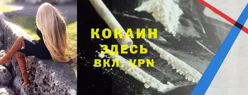 Cocaine Эквадор  Карталы 