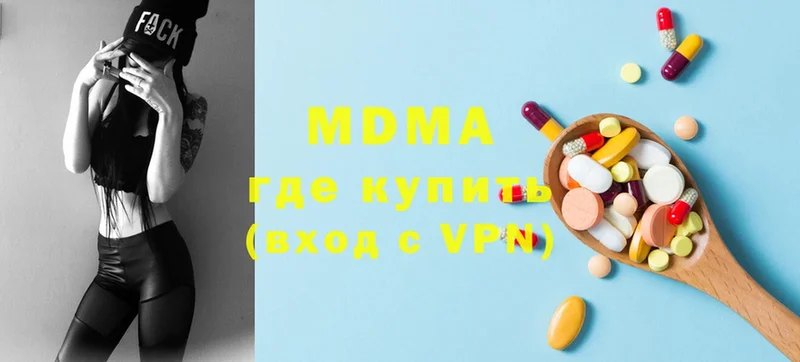 MDMA Molly  ОМГ ОМГ tor  Карталы 